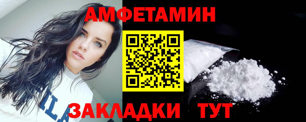 АМФЕТАМИН 97% Сокол