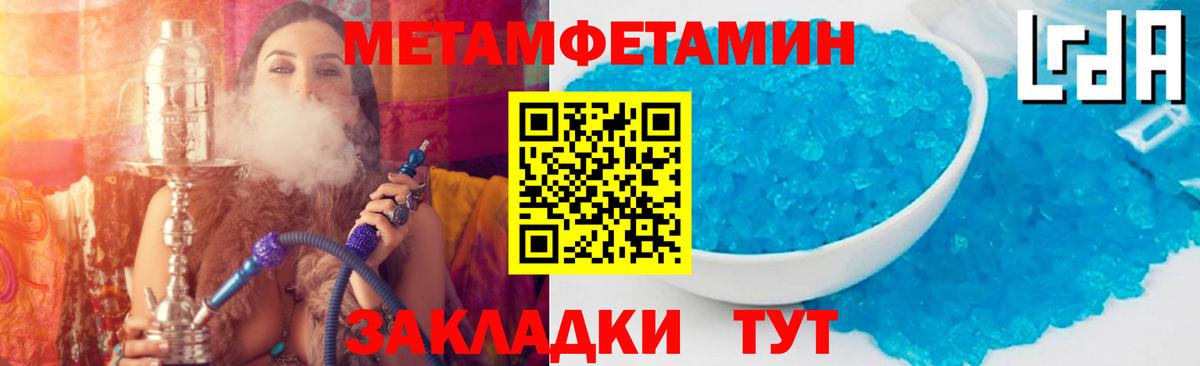 Амфетамин 97%  Вход с VPN  Сокол 
