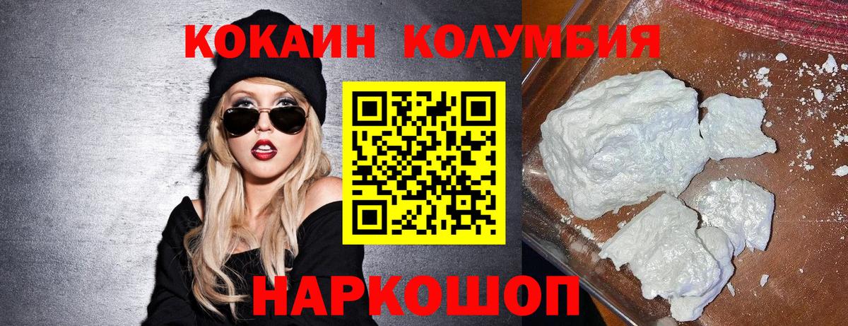 COCAIN FishScale Сокол