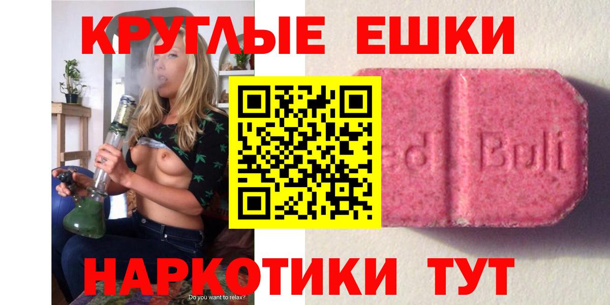 наркошоп  Экстази 280 MDMA  ЭКСТАЗИ  Вход с VPN  Ecstasy DUBAI  это формула  Сокол 