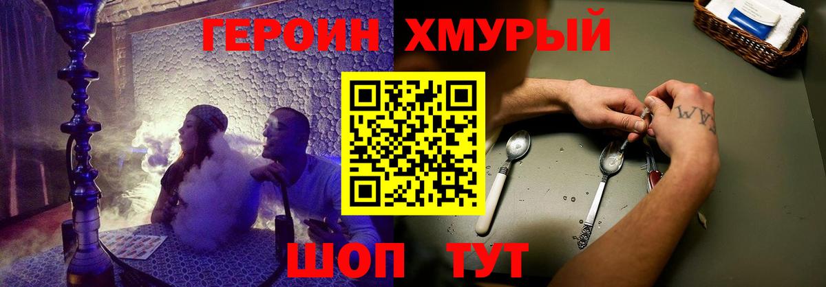 Сокол  ГЕРОИН  Вход с VPN  Героин Афган 