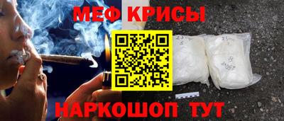 МДМА Бузулук