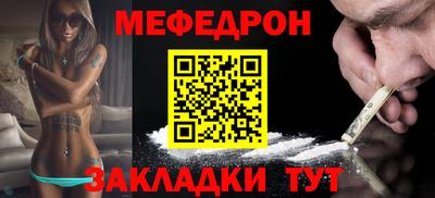 МДМА Бузулук