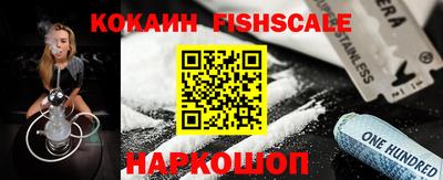 кокаин VHQ Бугуруслан