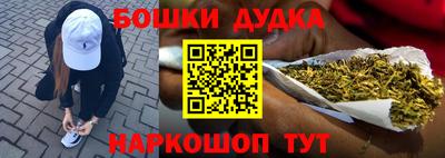 МДМА Бузулук