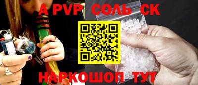 кокаин VHQ Бугуруслан