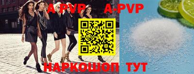прущие грибы Будённовск