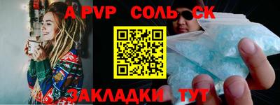 МДМА Бузулук