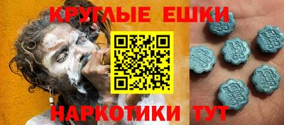 прущие грибы Будённовск