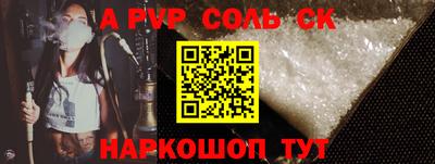 прущие грибы Будённовск