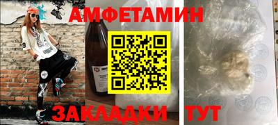 прущие грибы Будённовск