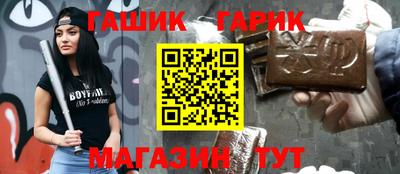 прущие грибы Будённовск