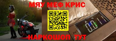 МДМА Бузулук