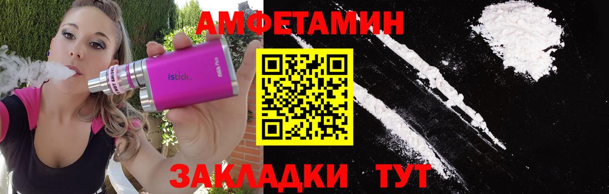 Первитин Декстрометамфетамин 99.9%  Первитин Декстрометамфетамин 99.9%  Сокол  Вход с VPN 