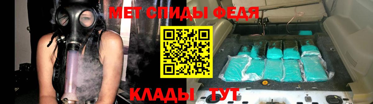 МЕТАМФЕТАМИН кристалл Сокол
