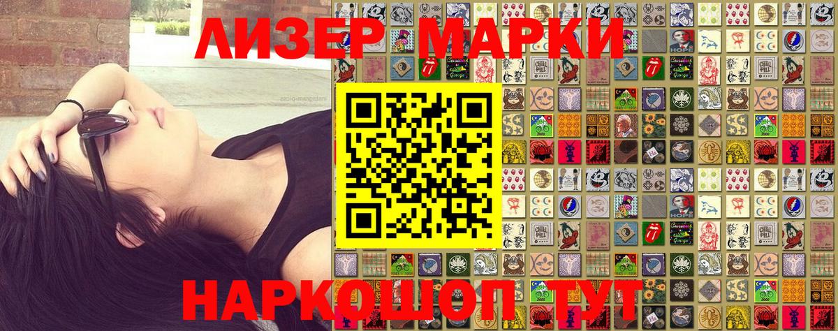 Наркотические марки 1,5мг  Наркотические марки 1,5мг  Сокол  Марки NBOMe  Вход с VPN 