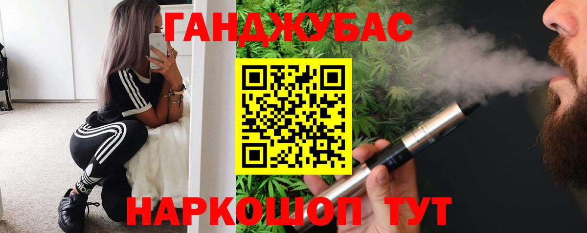 Конопля THC 21% Сокол